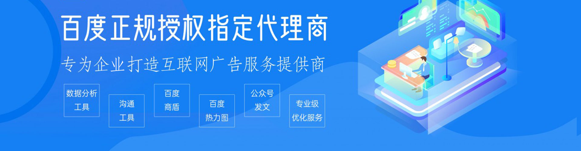 金塔sem运营